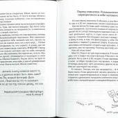Между образом и имиджем: конспект стилиста