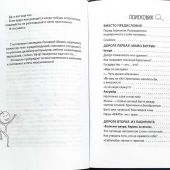 Между образом и имиджем: конспект стилиста