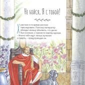 Великомученик и целитель Пантелеимон. Научись у святого