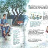Великомученик и целитель Пантелеимон. Научись у святого