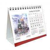 Календарь-домик на 2022 год «Санкт-Петербург в акварелях» (КР44-22001)